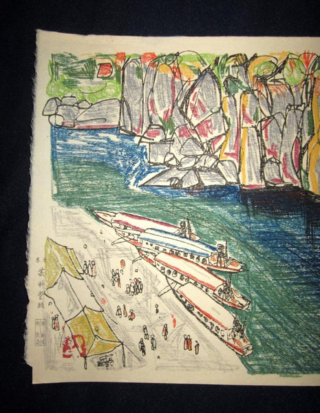 A Great Orig Japanese Woodblock Print Showa 35 (1960) UNSODO SEAL Nishiyama Hideo Yoshinokumano National Park (2)