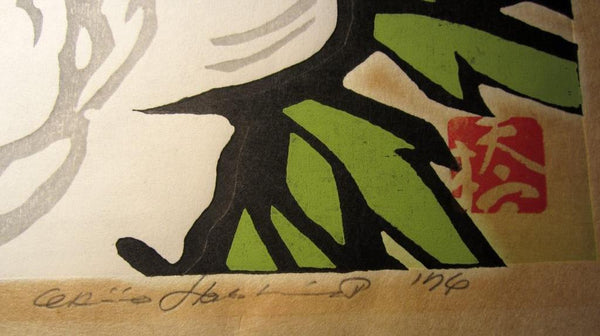 A HUGE Orig Japanese Woodblock Print PENCIL Sign Limit# Hashimoto Okiie Peony 1974