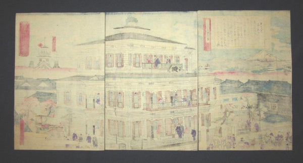A Great Orig Japanese Woodblock Print Triptych Kuniteru Original Edition Tokyo Suruga Town Meiji Restoration