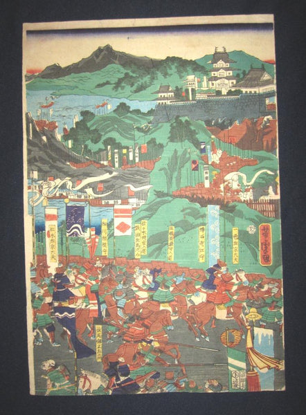 A Great Orig Japanese Woodblock Print Triptych Yoshitora Ferocious Castle Battle by Yoshimitsu Ashikaga Shogun