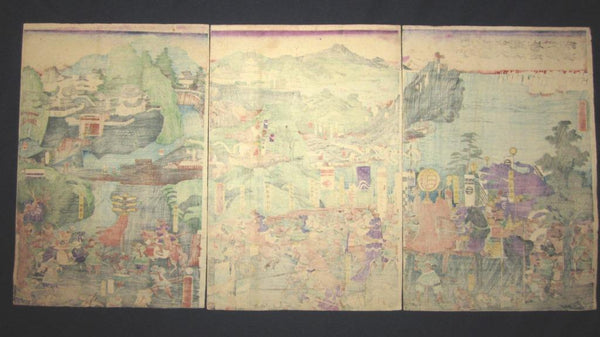 A Great Orig Japanese Woodblock Print Triptych Yoshitora Ferocious Castle Battle by Yoshimitsu Ashikaga Shogun