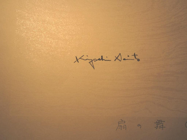A Huge Orig Japanese Woodblock Print Limit Number PENCIL Sign Kiyoshi Saito Fan Dance (1) 1990.