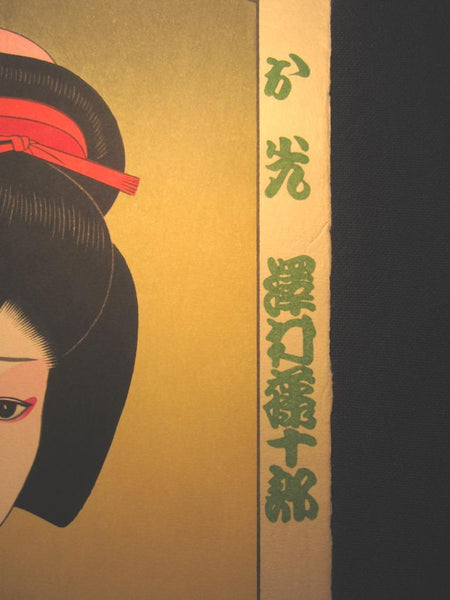 A Great Orig Japanese Woodblock Print Limited# Hisashi Yamamoto Kabuki Geisha Light Drifting Ashore (1)