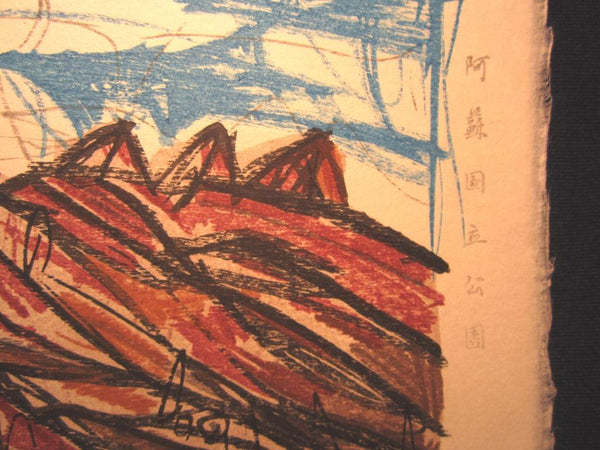 A Great Orig Japanese Woodblock Print Showa 35 (1960) UNSODO SEAL Nishiyama Hideo Mt Aso National Park Kumamoto Japan