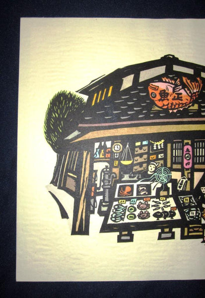 A Great Orig Japanese Woodblock Print PENCIL Sign Limit# Ikezumi Kiyoshi Sasakana Fish Shop