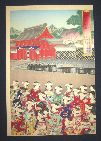 A Great Orig Japanese Woodblock Print Triptych Ukiyoe Kunisada Utagawa Pine GloryWedding at Shogunate Meiji 22 (1889)