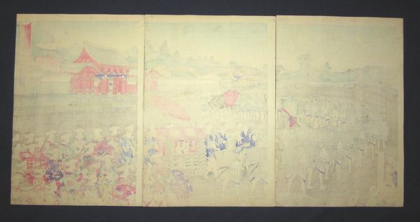 A Great Orig Japanese Woodblock Print Triptych Ukiyoe Kunisada Utagawa Pine GloryWedding at Shogunate Meiji 22 (1889)