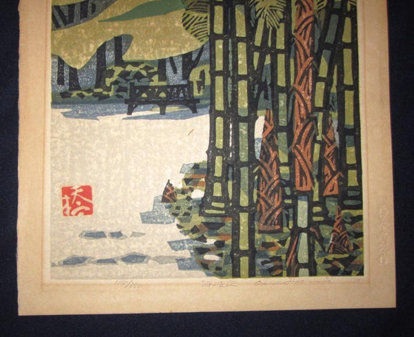 A Great Orig Japanese Woodblock Print PENCIL Sign Limit# Hashimoto Okiie Poetic Garden 1973