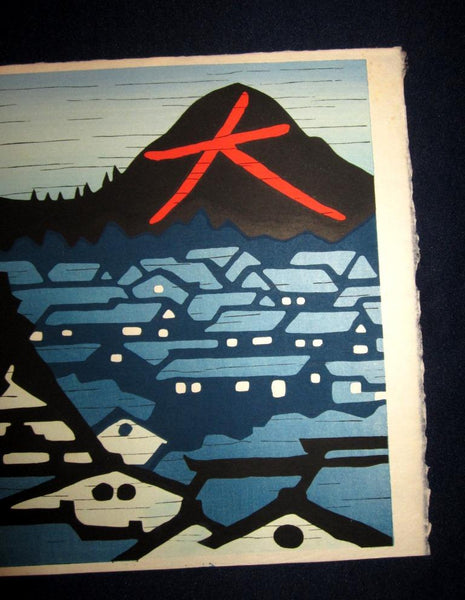 An Orig Japanese Woodblock Print Minagawa Taizo Unsodo Printmaker Large Letters 1964 Showa 39 (3)