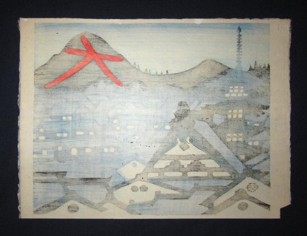An Orig Japanese Woodblock Print Minagawa Taizo Unsodo Printmaker Large Letters 1964 Showa 39 (3)