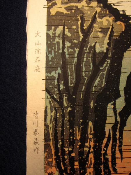 An Orig Japanese Woodblock Print Minagawa Taizo Unsodo Printmaker Daisen-in Rock Garden 1964 Showa 39 (3)