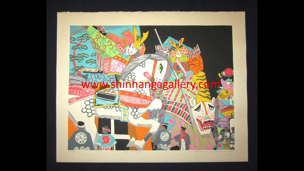 AN EXTRA LARGE Orig Japanese Woodblock Print LIMIT NUMBER PENCIL SIGN Kitaoka Fumio Mando Festival