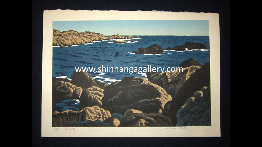 A Great Orig Japanese Woodblock Print LIMIT # Pencil Sign Koichi Maeda Ocean Rock 1991