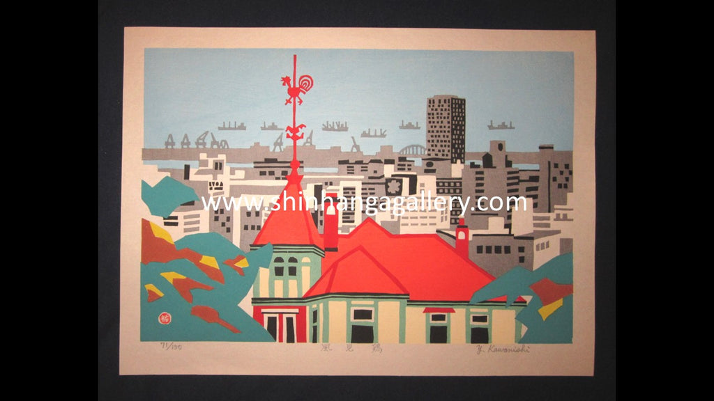 A Huge Orig Japanese Woodblock Print PENCIL Limit# Kawanishi Yuzaburo Cupola Rooster Weathervane 1970S
