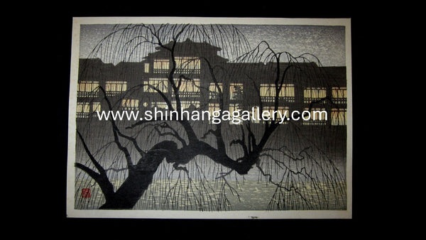A Orig Japanese Woodblock Print Tokuriki Tomikichiro Romantic Night 1970s