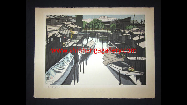 A Great Huge Orig Japanese Woodblock Print Junichiro Sekino LIMIT NUMBER Tsukuda Island WATER MARK