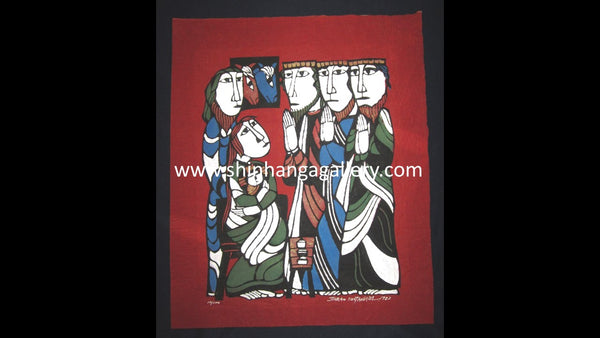 A HUGE Orig Japanese Woodblock Print Sadao Watanabe LIMITED-NUMBER Baby Jesus, Mary and Three Magi 1982