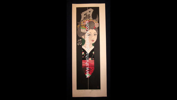 A Huge Orig Japanese Woodblock Print LIMIT# PENCIL Sign Junichiro Sekino Maiko Wind Flower (3) Water Mark