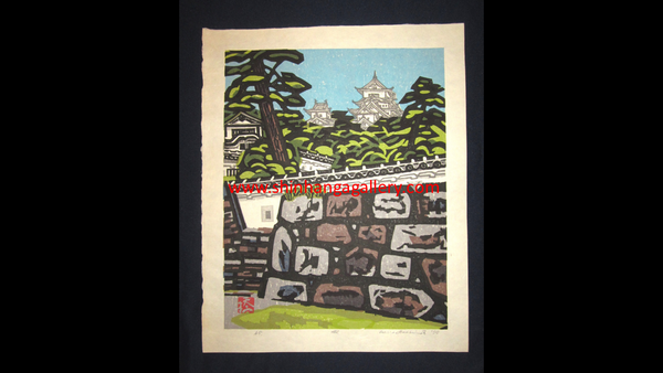 A HUGE Orig Japanese Woodblock Print PENCIL Sign Limit# Hashimoto Okiie Castle 1977
