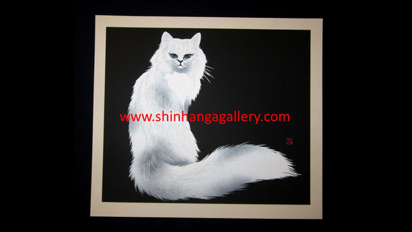 A Great Huge Orig Japanese Woodblock Print Miyata Masayuki Persian Cat