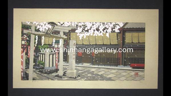 A Great HUGE Orig Japanese Woodblock Print Pencil Sign Limited# Masao Ido Tatsumihashi Cherry Blossom
