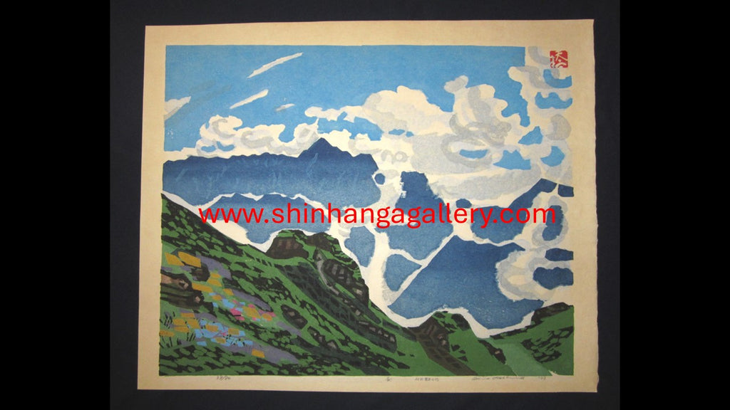A HUGE Orig Japanese Woodblock Print PENCIL Sign Limit# Hashimoto Okiie 1943 Mountain Daytime