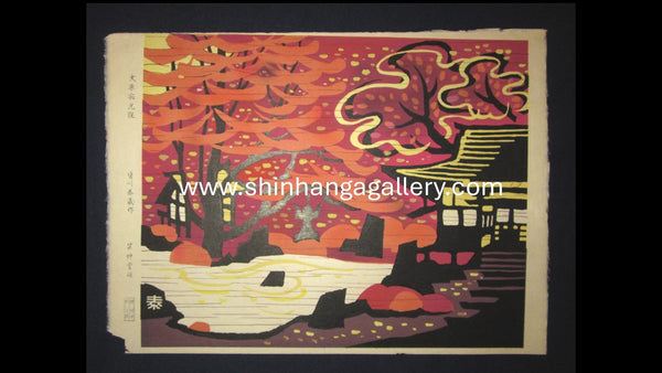 An Orig Japanese Woodblock Print Minagawa Taizo Unsodo Printmaker Ohara Jakkoin Temple Maple 1964 Showa 39 (3)