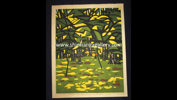 A HUGE Orig Japanese Woodblock Print PENCIL Sign Limit# Hashimoto Okiie Maple Garden 1971