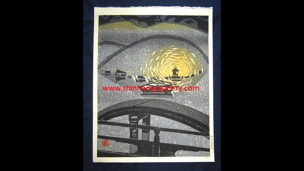 A HUGE Orig Japanese Woodblock Print PENCIL Sign Limit# Hashimoto Okiie Lantern beside Pond 1965