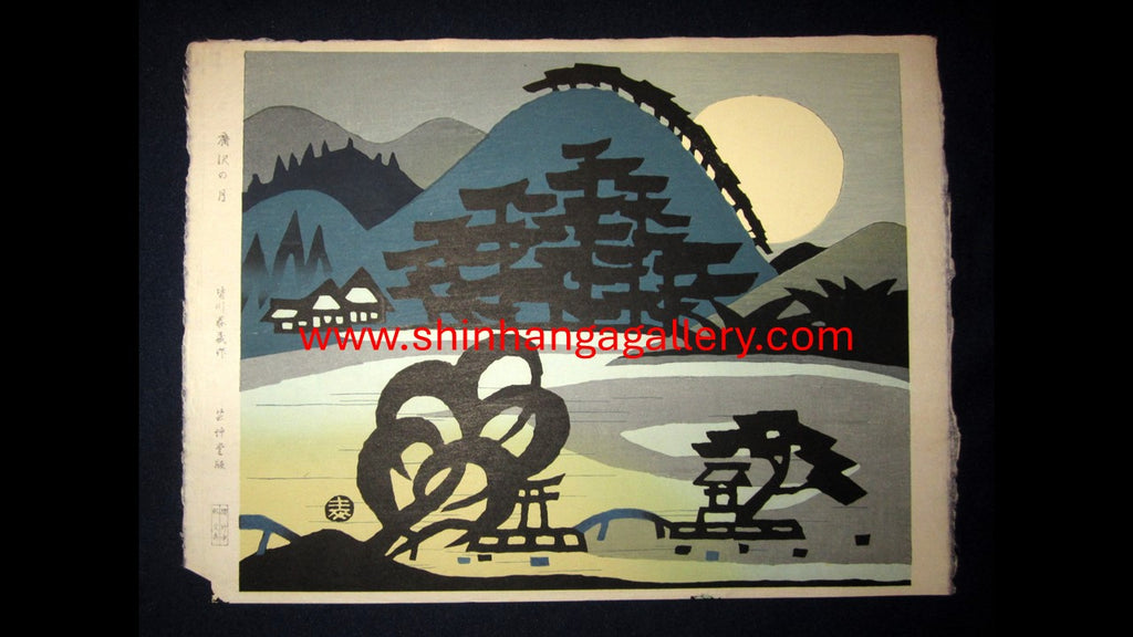An Orig Japanese Woodblock Print Minagawa Taizo Unsodo Printmaker Hirosawa Moon Night 1964 Showa 39 (3)