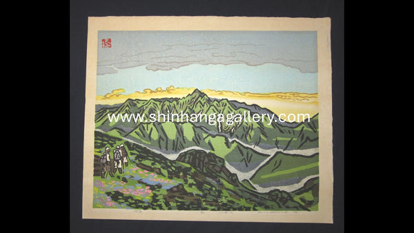 A HUGE Orig Japanese Woodblock Print PENCIL Sign Limit# Hashimoto Okiie 1943 Mountain Morning