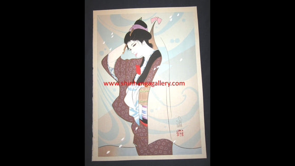 A Great Orig Japanese Woodblock Print Iwata Sentaro Bijin Beauty Daytime Pssion 1970
