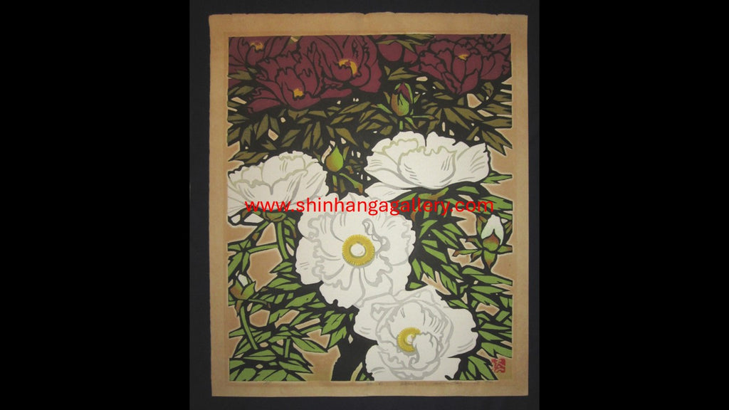 A HUGE Orig Japanese Woodblock Print PENCIL Sign Limit# Hashimoto Okiie Peony 1974