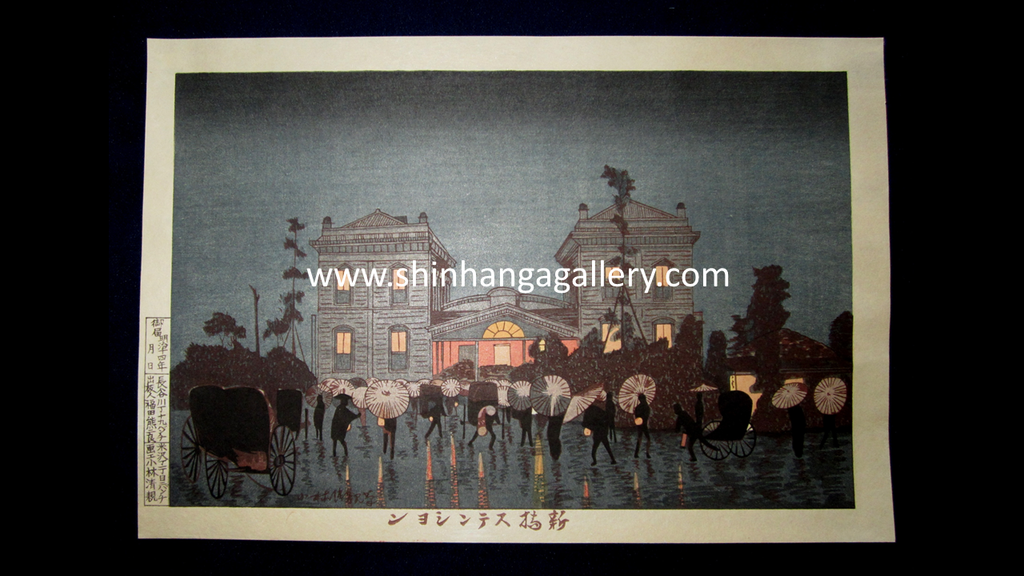 A Great Japanese Woodblock Print Kobayashi Kiyochika Raining Night