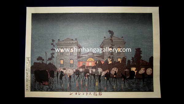 A Great Japanese Woodblock Print Kobayashi Kiyochika Raining Night