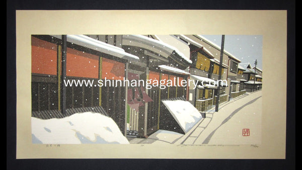 A Great HUGE Orig Japanese Woodblock Print Pencil Sign Limited# Masao Ido Hanamikoji Snow