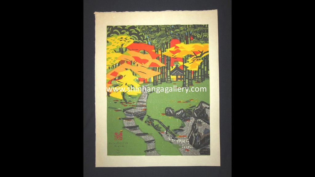 A HUGE Orig Japanese Woodblock Print PENCIL Sign Limit# Hashimoto Okiie Garden of Sosui 1977 (3)