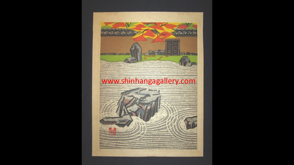 A HUGE Orig Japanese Woodblock Print PENCIL Sign Limit# Hashimoto Okiie Stone Garden 1976