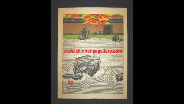 A HUGE Orig Japanese Woodblock Print PENCIL Sign Limit# Hashimoto Okiie Stone Garden 1976