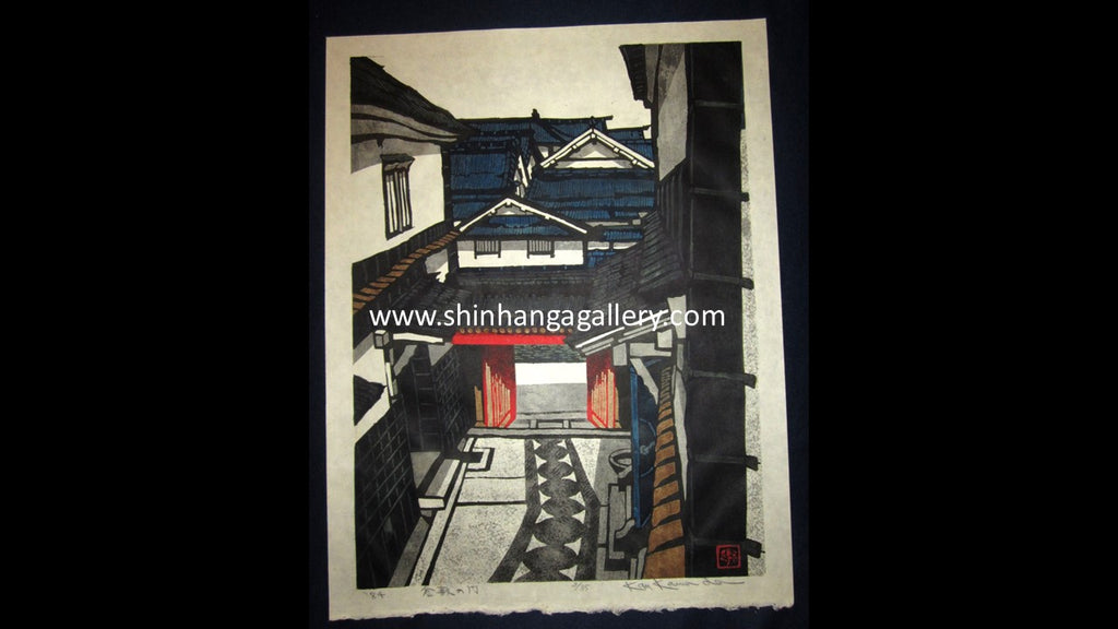 A Huge Orig Japanese Woodblock Print PENCIL Sign LIMIT# Kan Kawada Storage House 1984