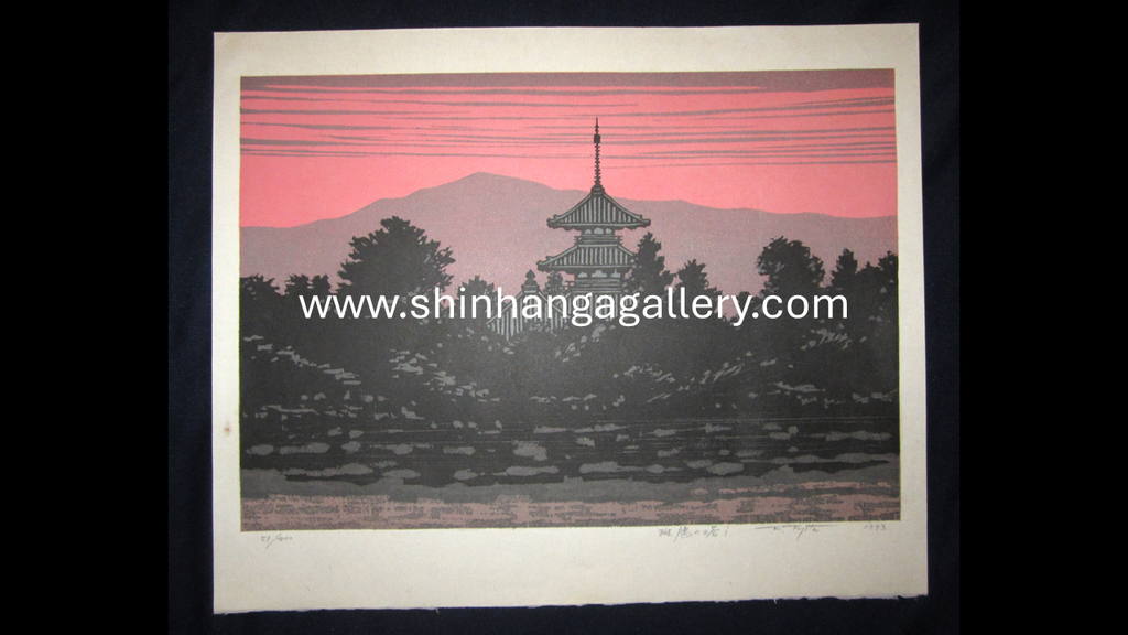 A Great Huge Orig Japanese Woodblock Print Pencil-Signed Limit# Fujita Fumio Turtledove Pagoda 1993