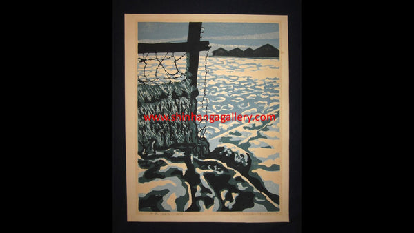 A Great Orig Japanese Woodblock Print Hiroshi PENCIL Sgn LIMIT # Hibernation Nemuro 1970