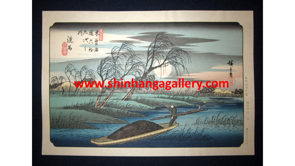 A Great Japanese Woodblock Print Hiroshige Utagawa Romantic Moon above Willow River , Series “Sixty-nine Stations of Kisokaido Street”