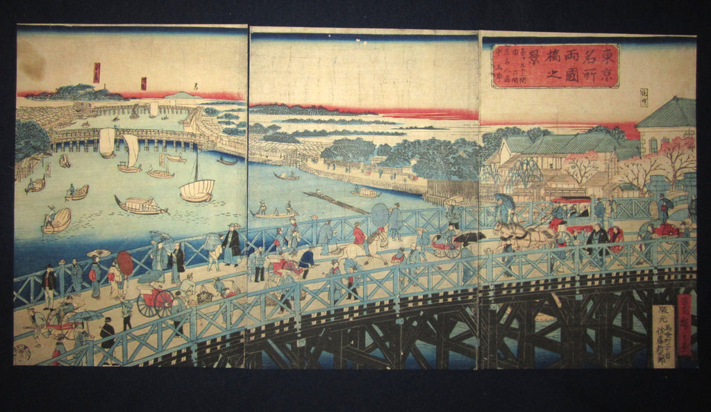 This is a very colorful and beautiful original Japanese woodblock print triptych “Tokyo Famous Place Two Country Bridge” signed by the famous Meiji woodblock master Hiroshige III (1842-1894) made in Meiji 9th October, which is 1876.