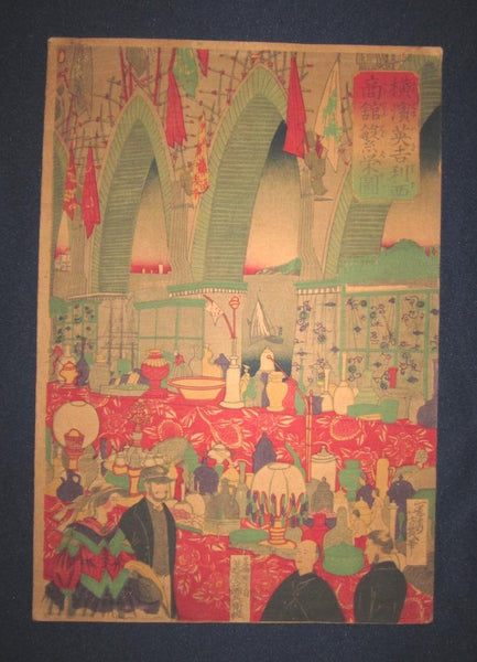 A Great Orig Japanese Yokohama Woodblock Print Triptych Yoshiiku Yokohama British Trading Place Pre-1900