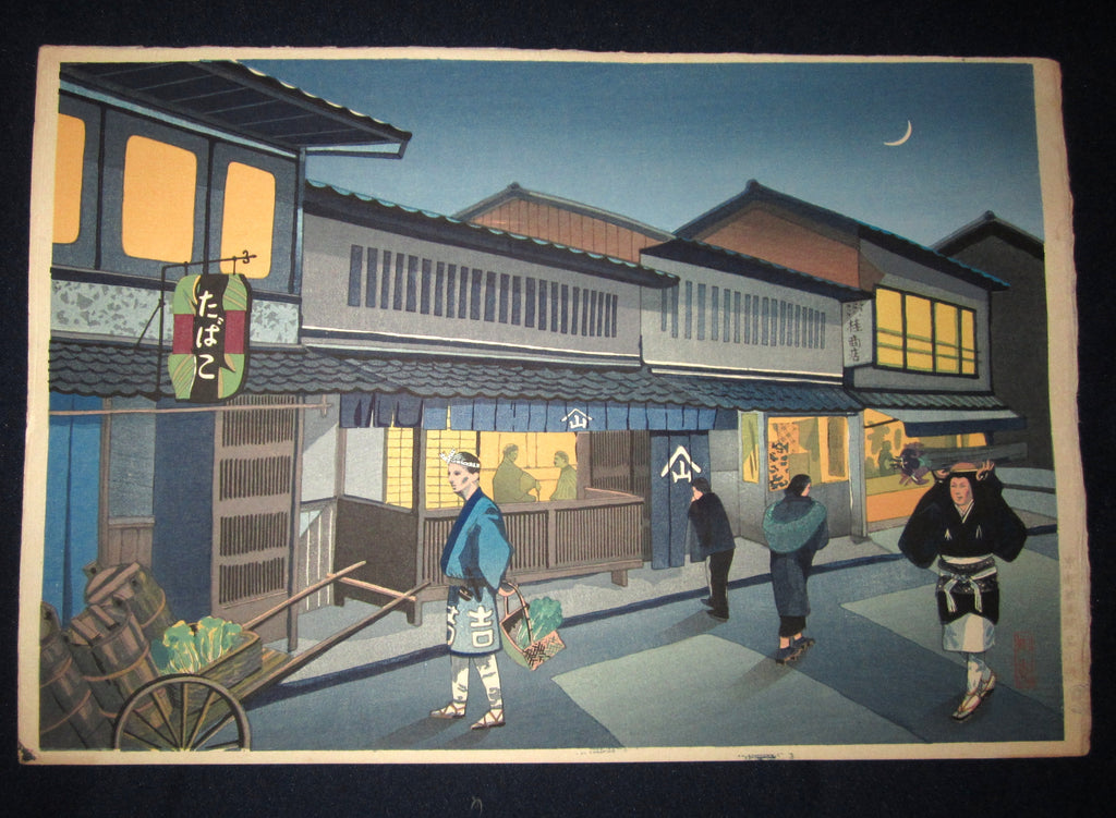 This is a very beautiful and rare original Japanese Shin Hanga woodblock print “Muromachi Tokyo” signed by the famous Showa Shin Hanga woodblock print master Yamamoto Tomokatsu published by the famous Kyoto Hanga Printmaker made in 1953 IN EXCELLENT CONDITION.