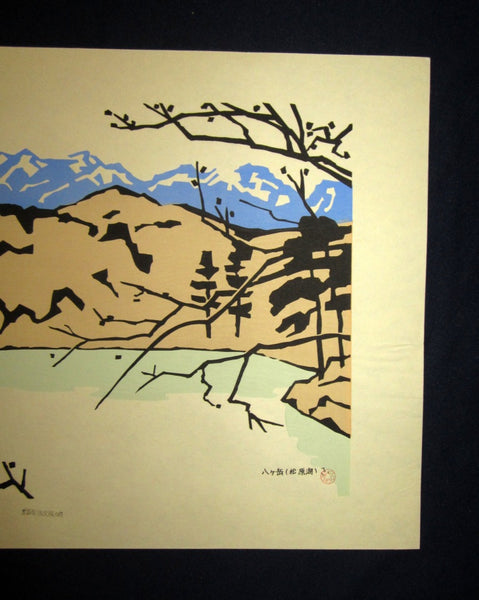 A Huge Orig Japanese Woodblock Print LIMIT# Miyata Saburo Shinshu Nagano Prefecture Twenty Sceneries (20)