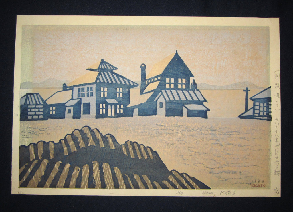 This is a very beautiful and rare LIMITED-NUMBER (2/10) ORIGINAL Japanese Shin Hanga woodblock print “Harbor” PENCIL SIGNED by the famous Japanese Shin Hanga woodblock print Master Yasu Kato (1907-) made in February 26 Showa 38 (1963).