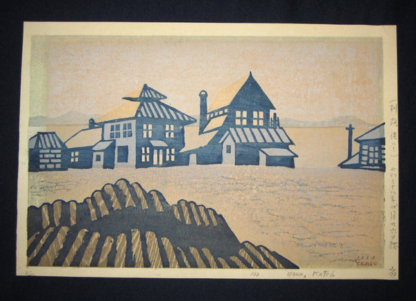 This is a very beautiful and rare LIMITED-NUMBER (2/10) ORIGINAL Japanese Shin Hanga woodblock print “Harbor” PENCIL SIGNED by the famous Japanese Shin Hanga woodblock print Master Yasu Kato (1907-) made in February 26 Showa 38 (1963).