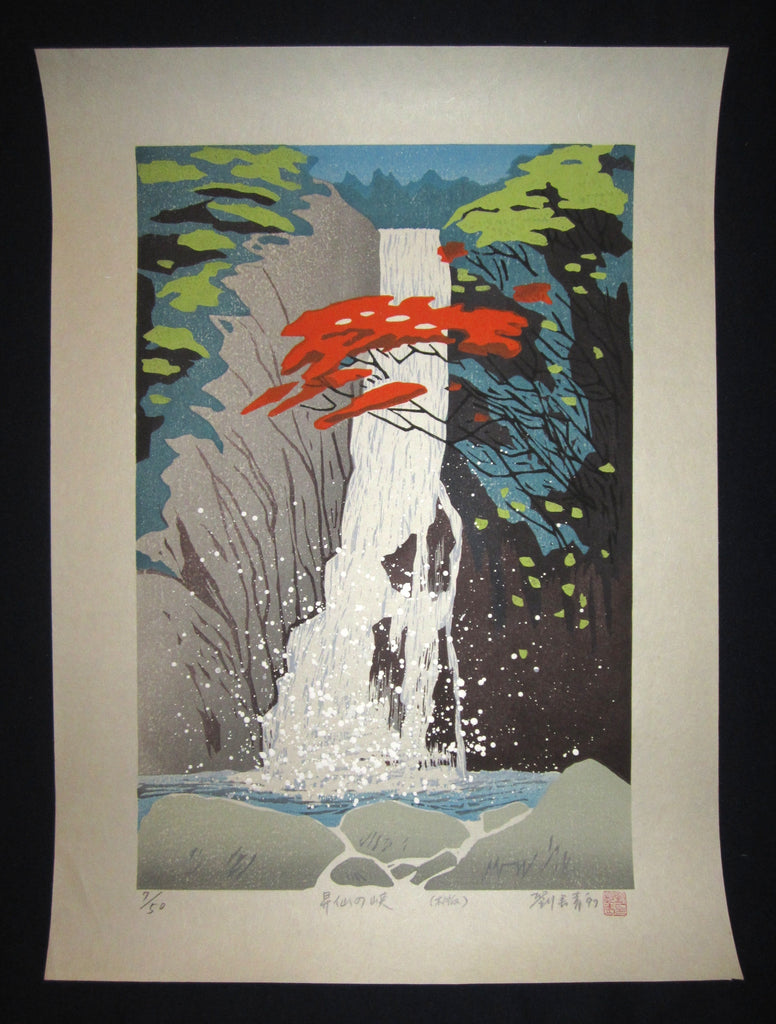 This is an HUGE very beautiful and LIMITED NUMBER (7/50) ORIGINAL Japanese Shin Hanga woodblock print “Waterfall “ PENCIL SIGNED by the famous Chinese Shin Hanga woodblock master Liu Changqing 刘长青(1953-) made in 1997.